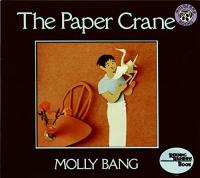 The Paper Crane 